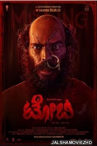 Toby 2023 Hindi Dubbed South Indian Full Movie Download Jalshamoviez