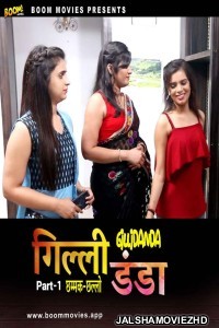 Gili Danda 2024 BoomMovies Original Hindi Web Series Free Download Jalshamoviez
