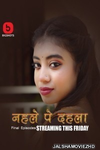 Nehle Pe Dehla Part 3 2024 BigShots Original Hindi Web Series Free Download Jalshamoviez