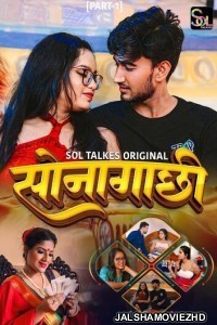 Sonagachhi 2024 SolTalkies Original Hindi Web Series Free Download Jalshamoviez